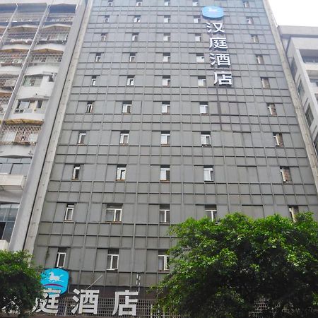 Hanting Hotel Yibin Zhongshan Street ภายนอก รูปภาพ