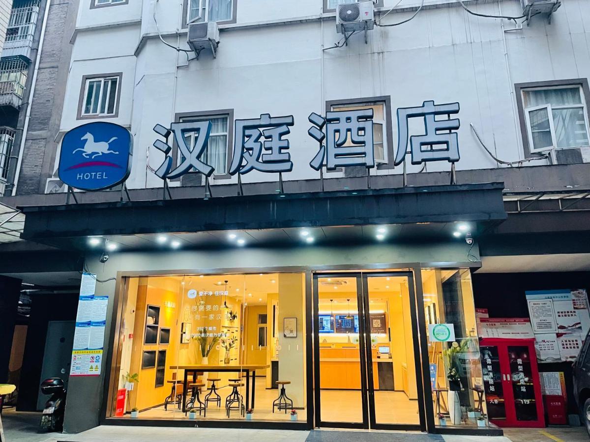 Hanting Hotel Yibin Zhongshan Street ภายนอก รูปภาพ