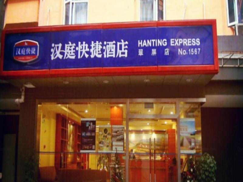 Hanting Hotel Yibin Zhongshan Street ภายนอก รูปภาพ